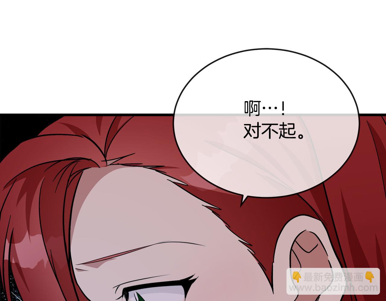 第105话 想见她13