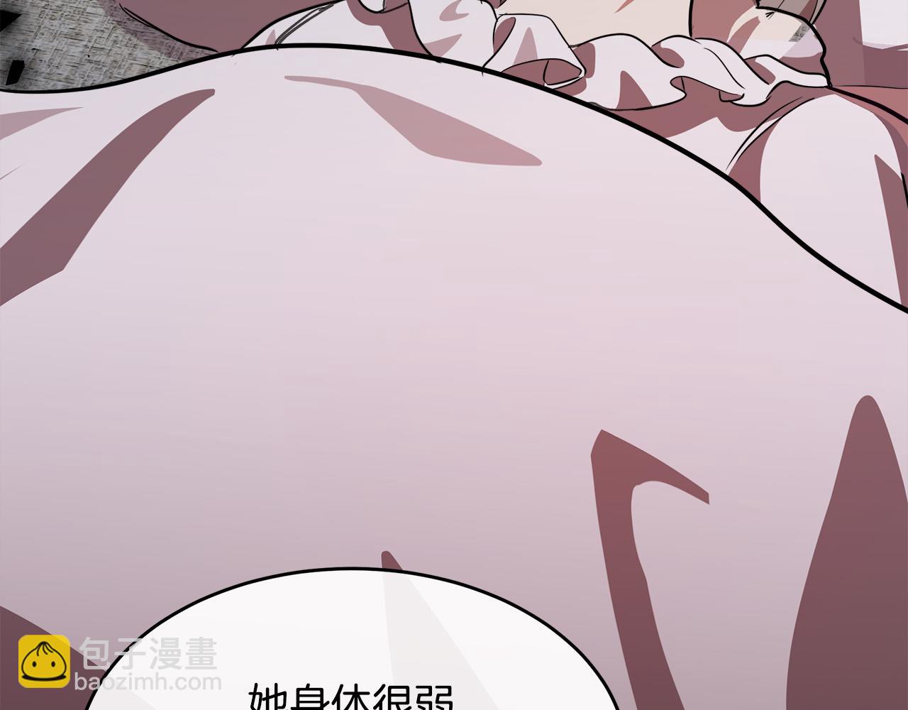 第105话 想见她133