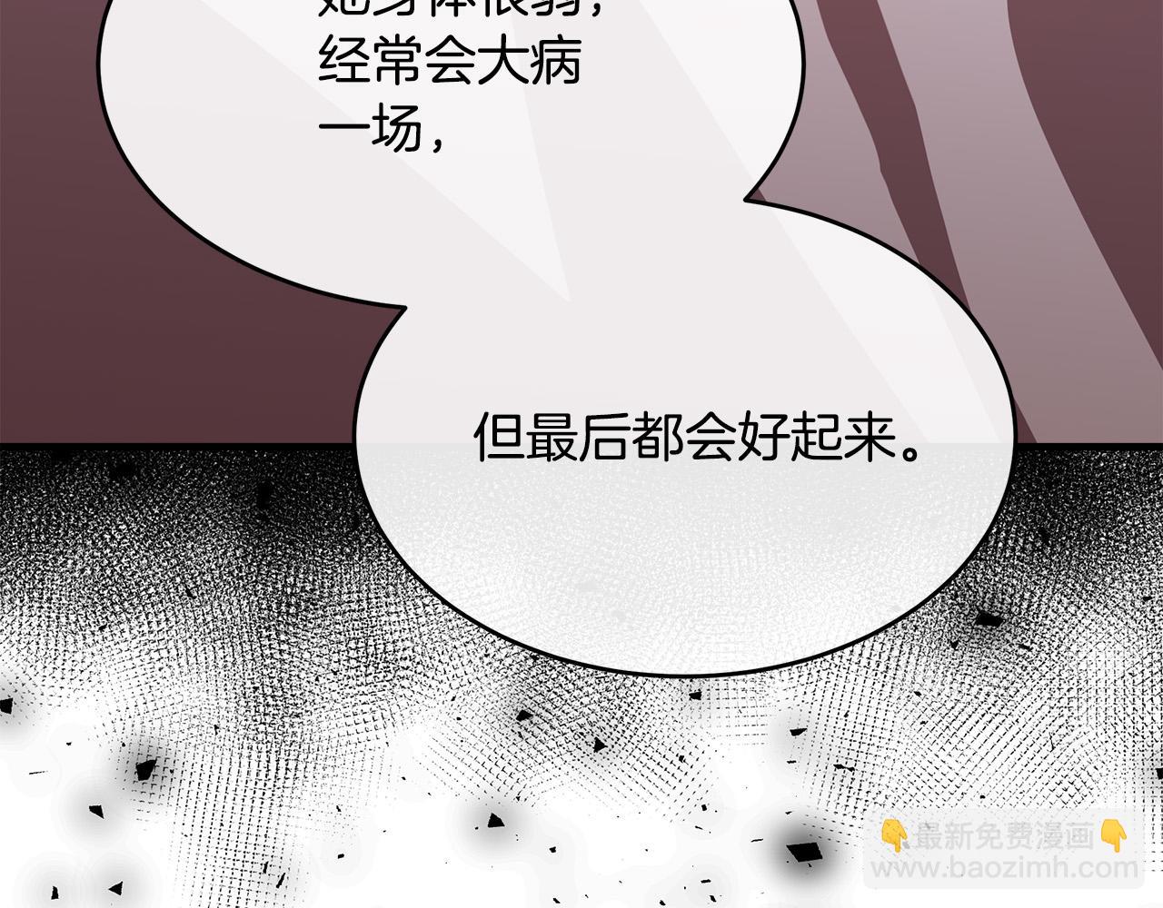第105话 想见她134
