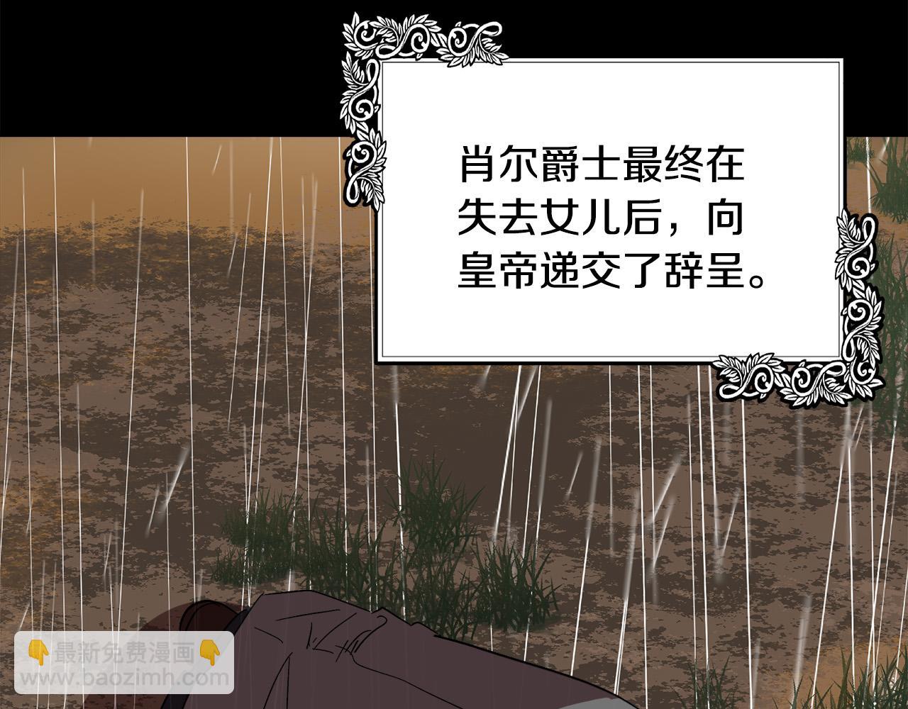 第105话 想见她139