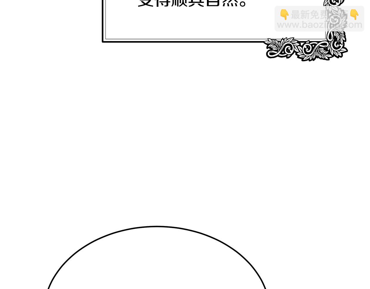 第105话 想见她143