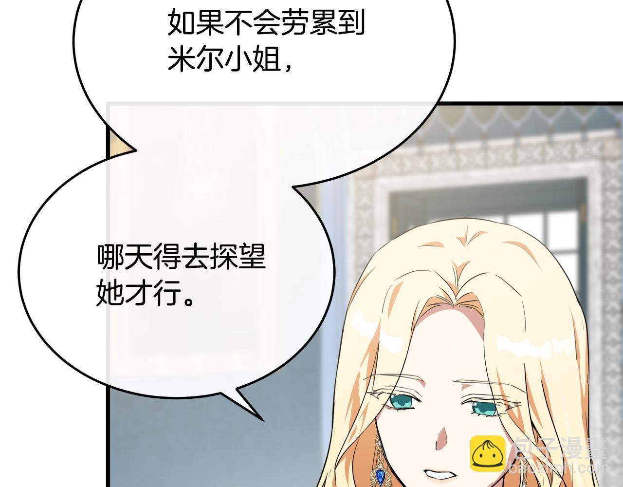 第105话 想见她144
