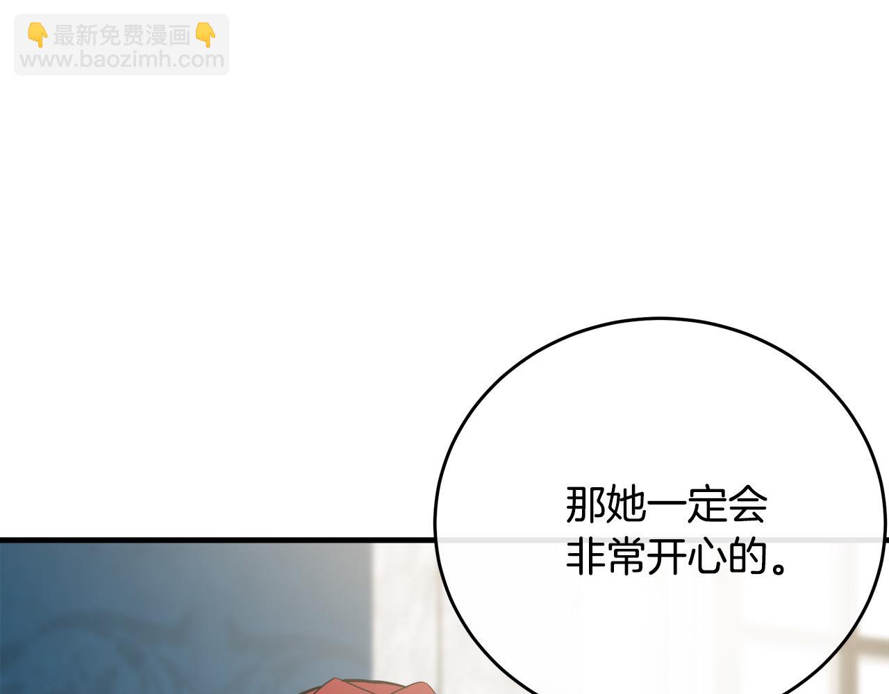 第105话 想见她146