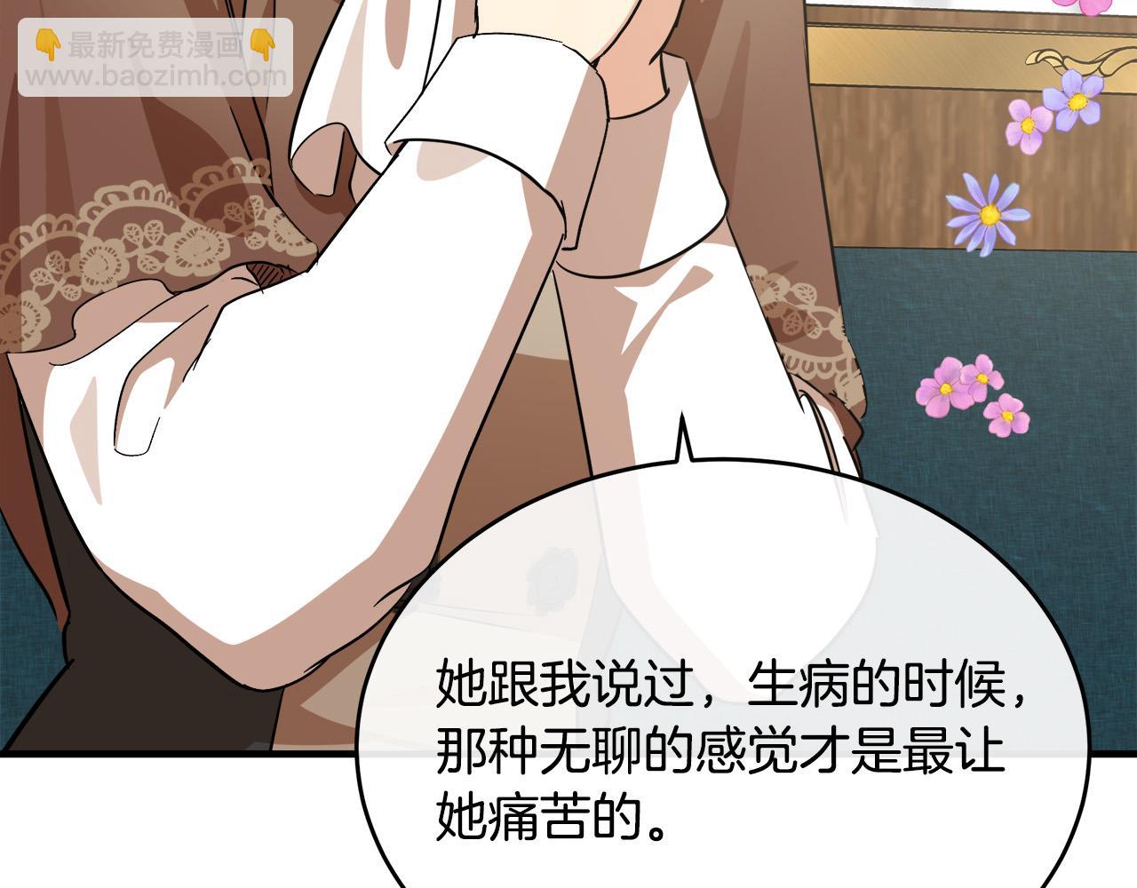 第105话 想见她148