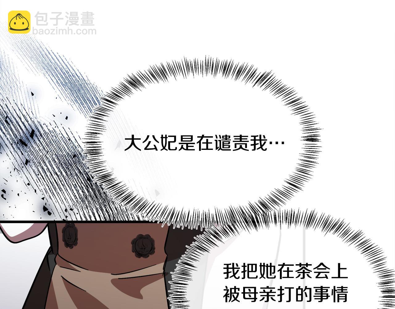 第105话 想见她15