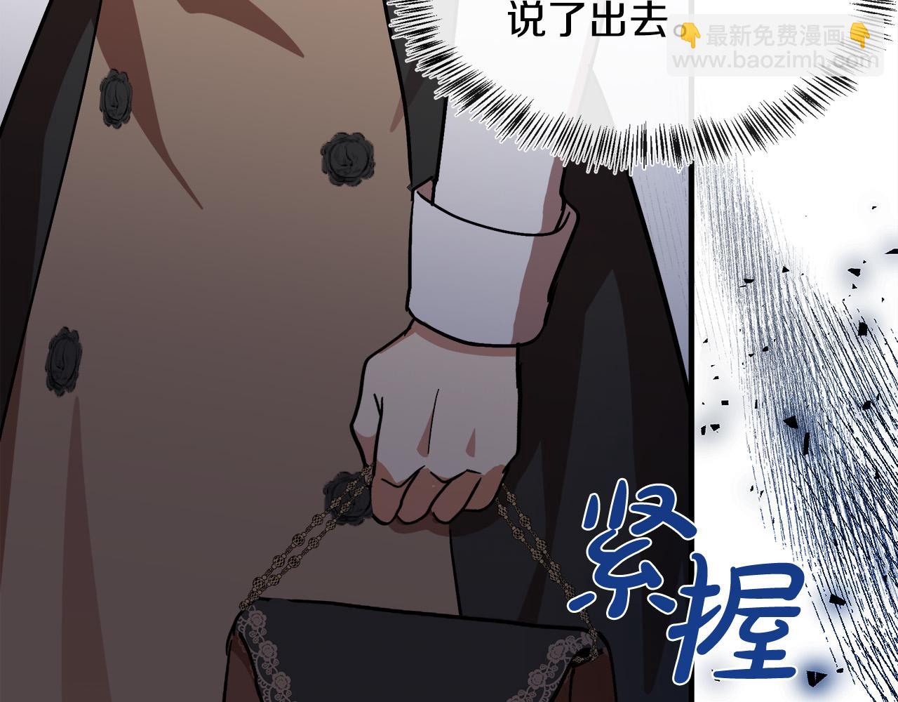 第105话 想见她16