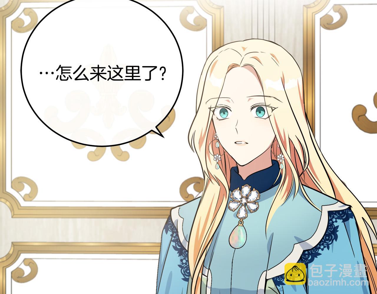 第105话 想见她165