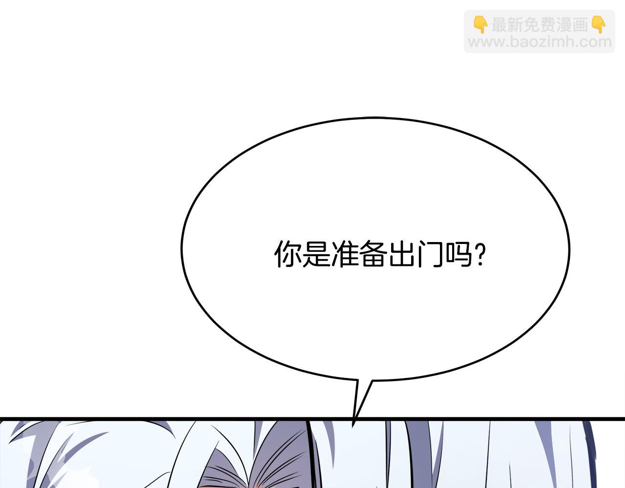 第105话 想见她172