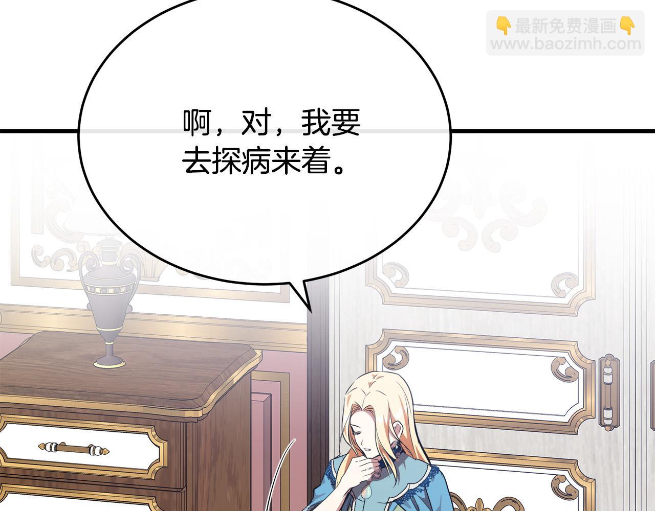第105话 想见她175