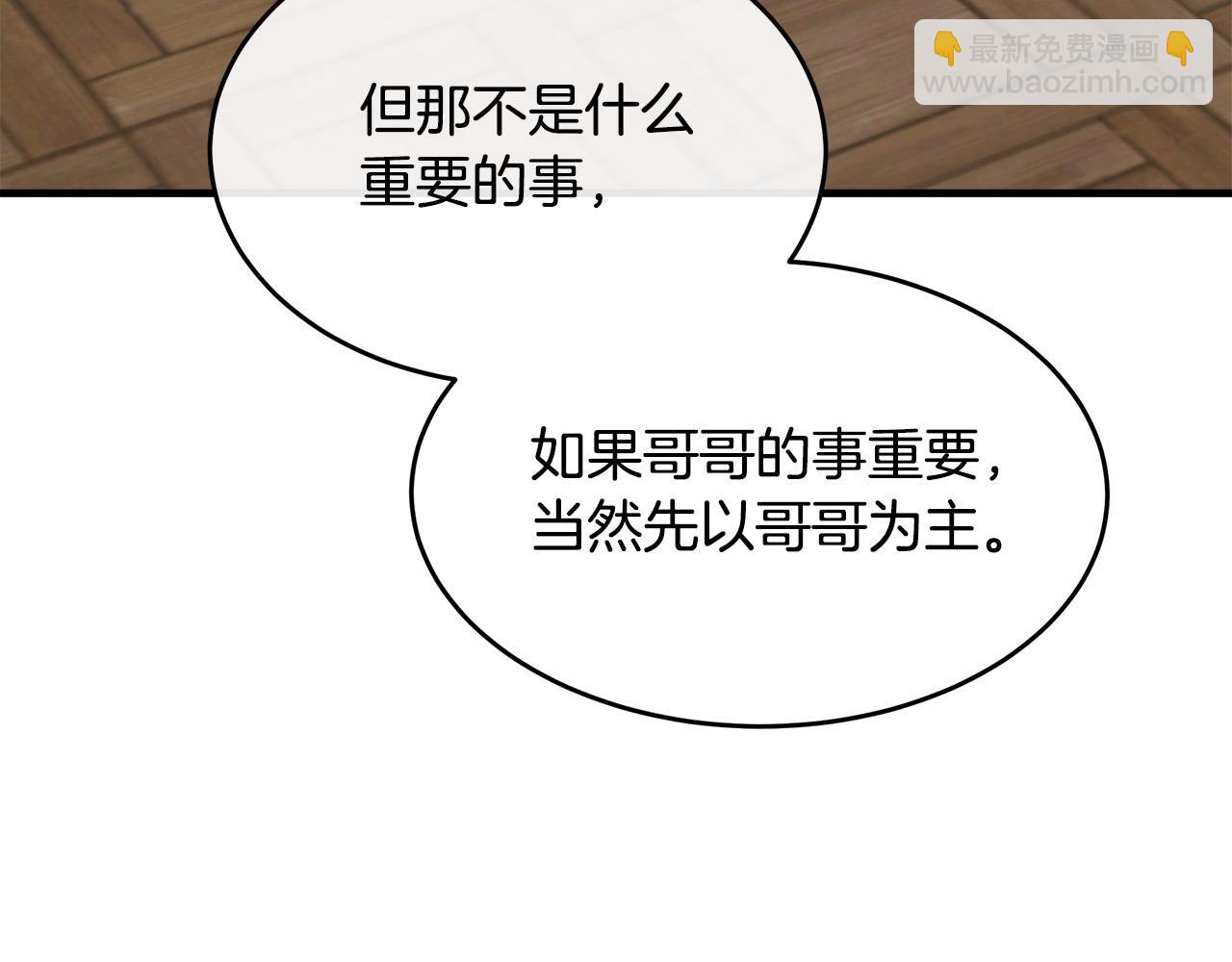 第105话 想见她177