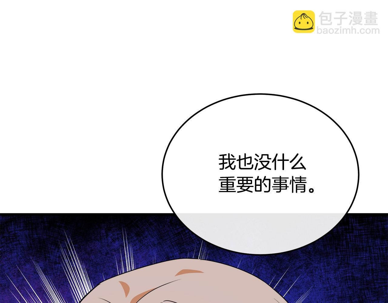 第105话 想见她178