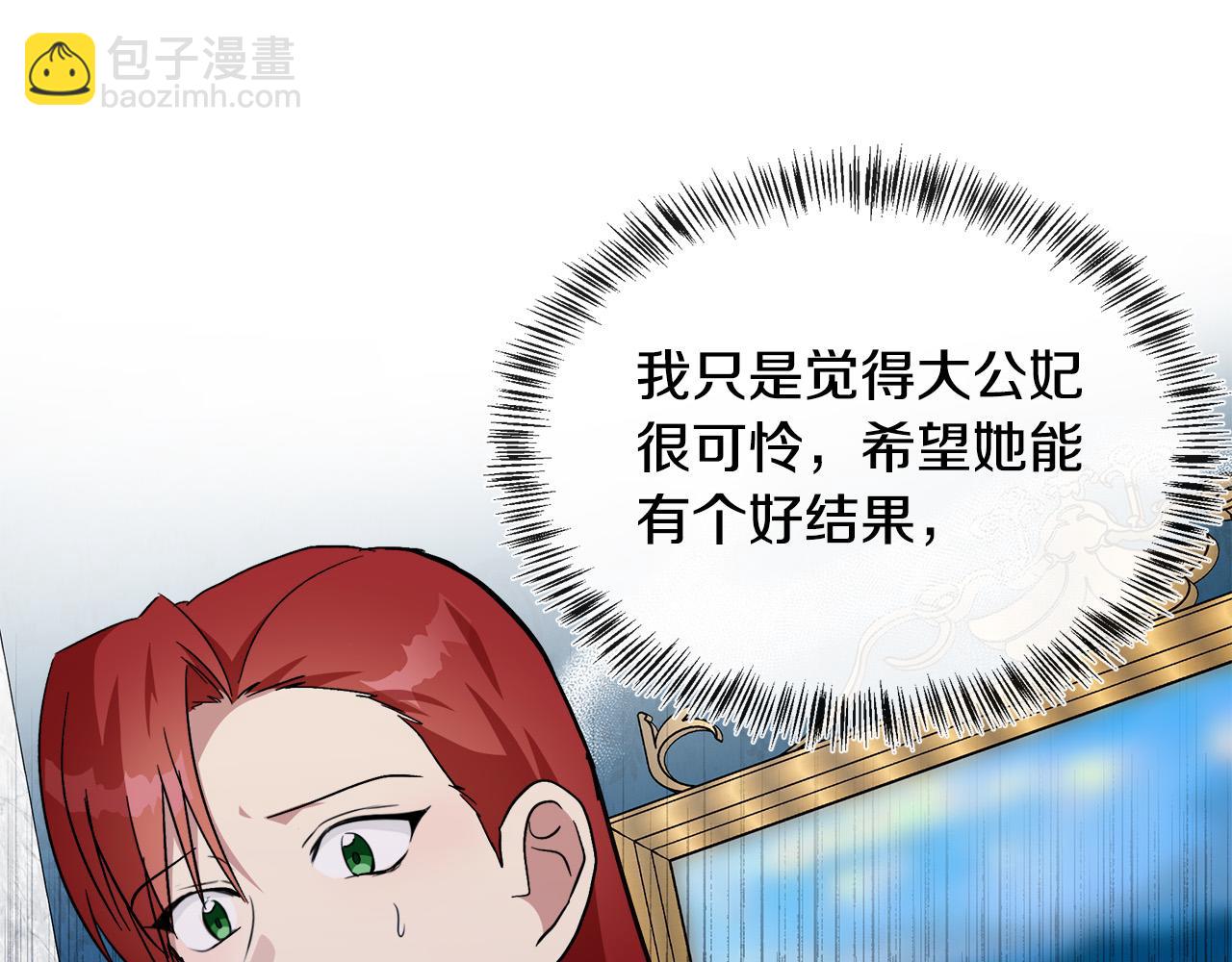 第105话 想见她18