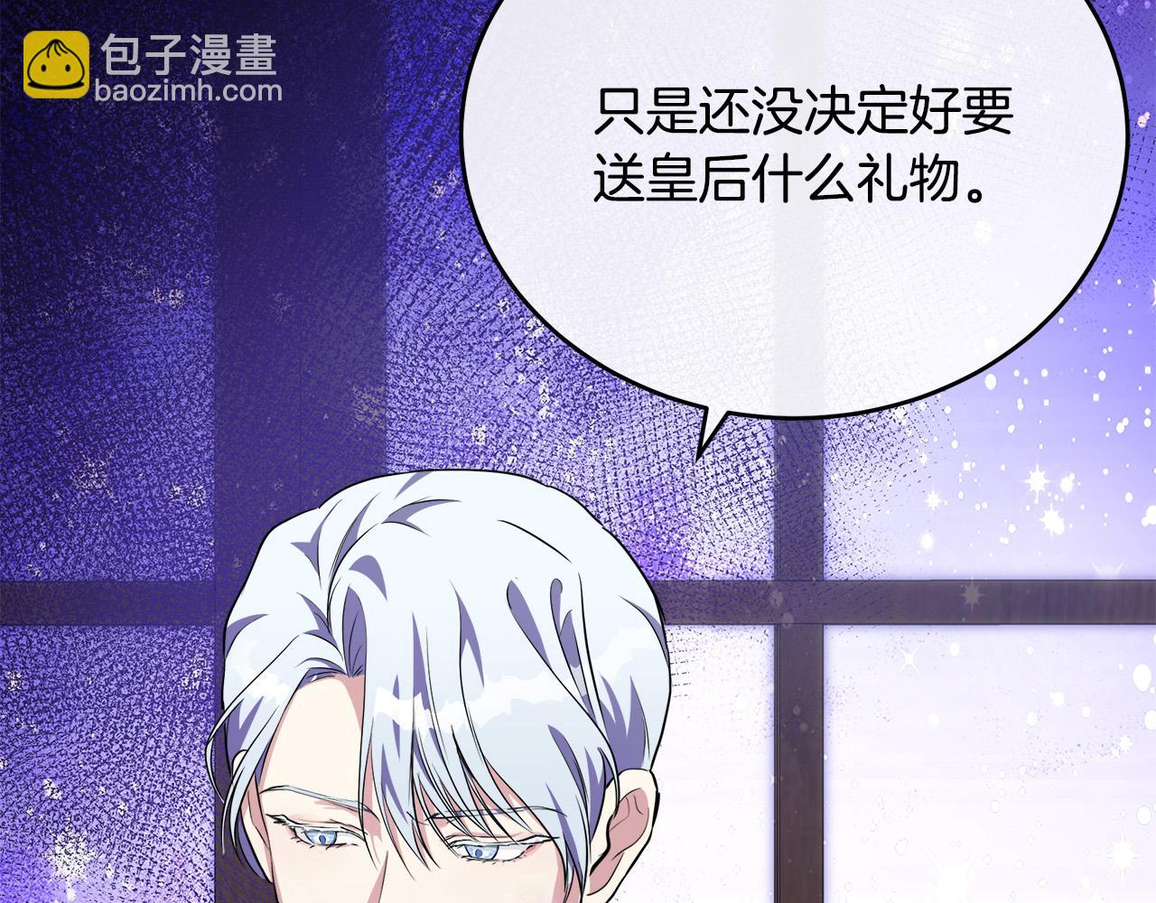 第105话 想见她181