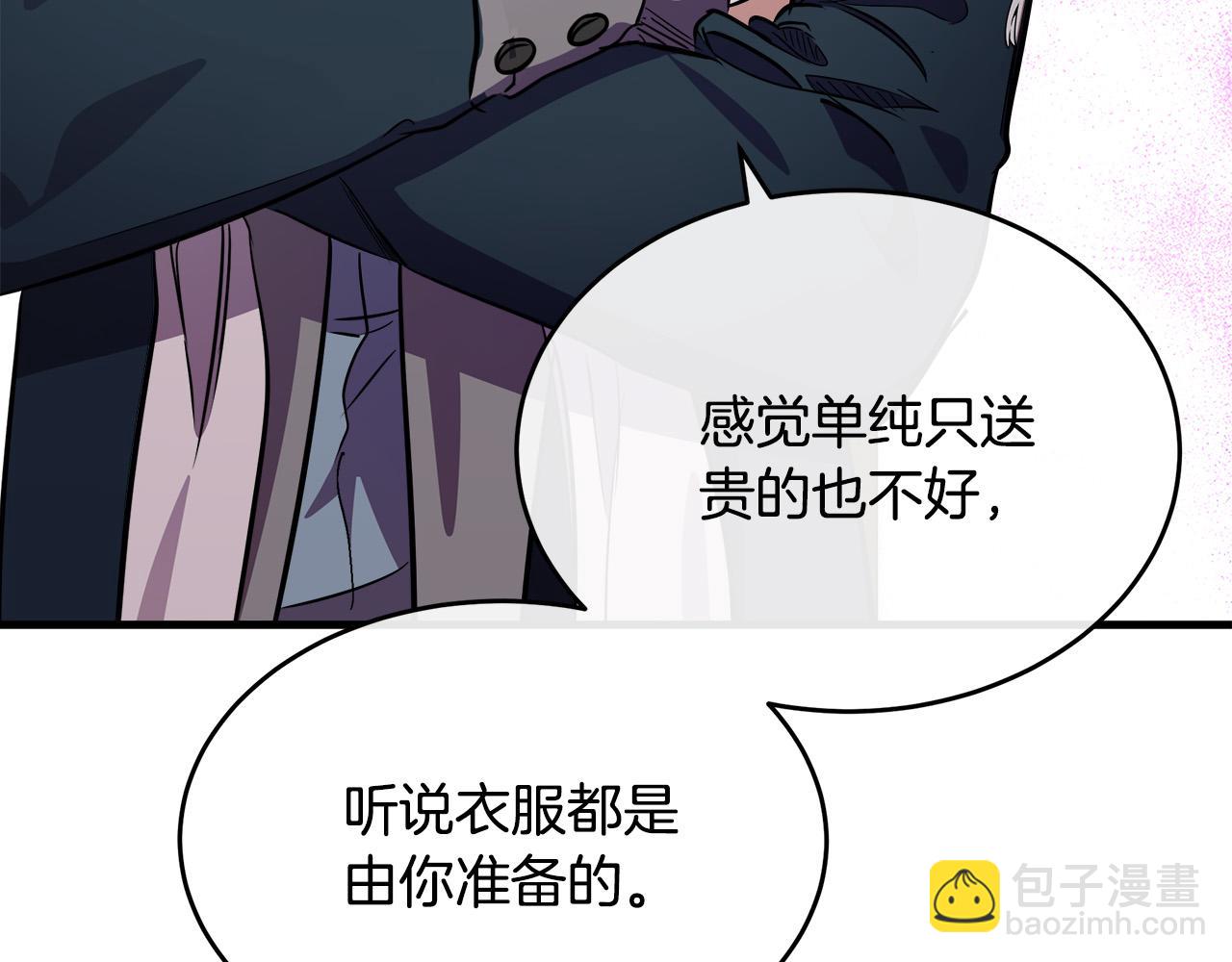第105话 想见她183