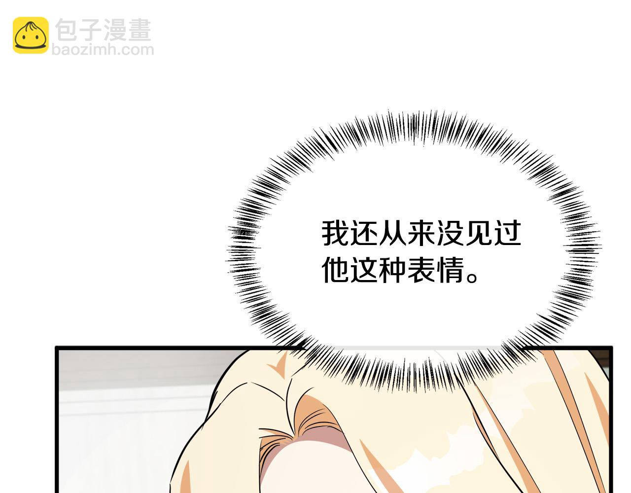 第105话 想见她185