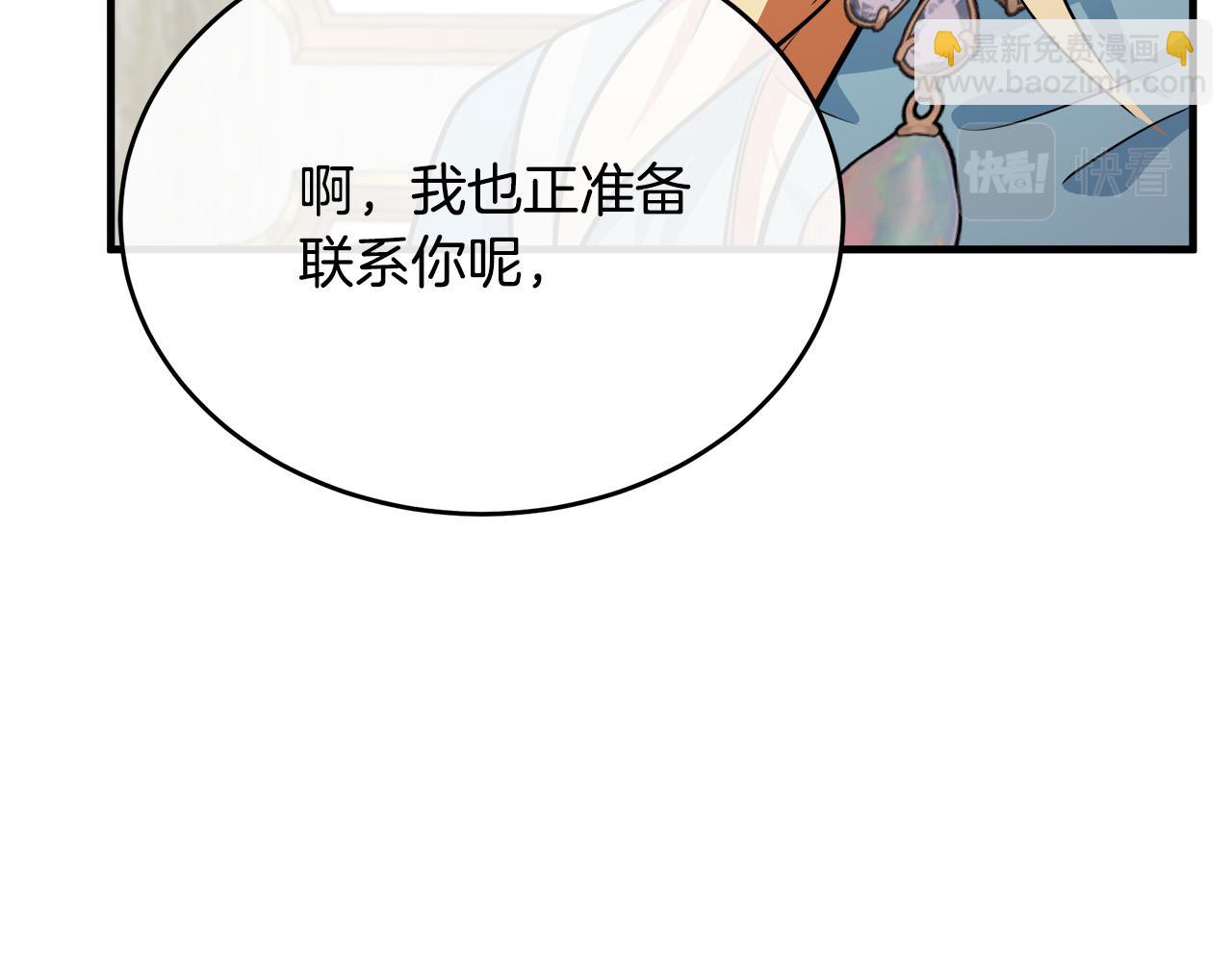 第105话 想见她187