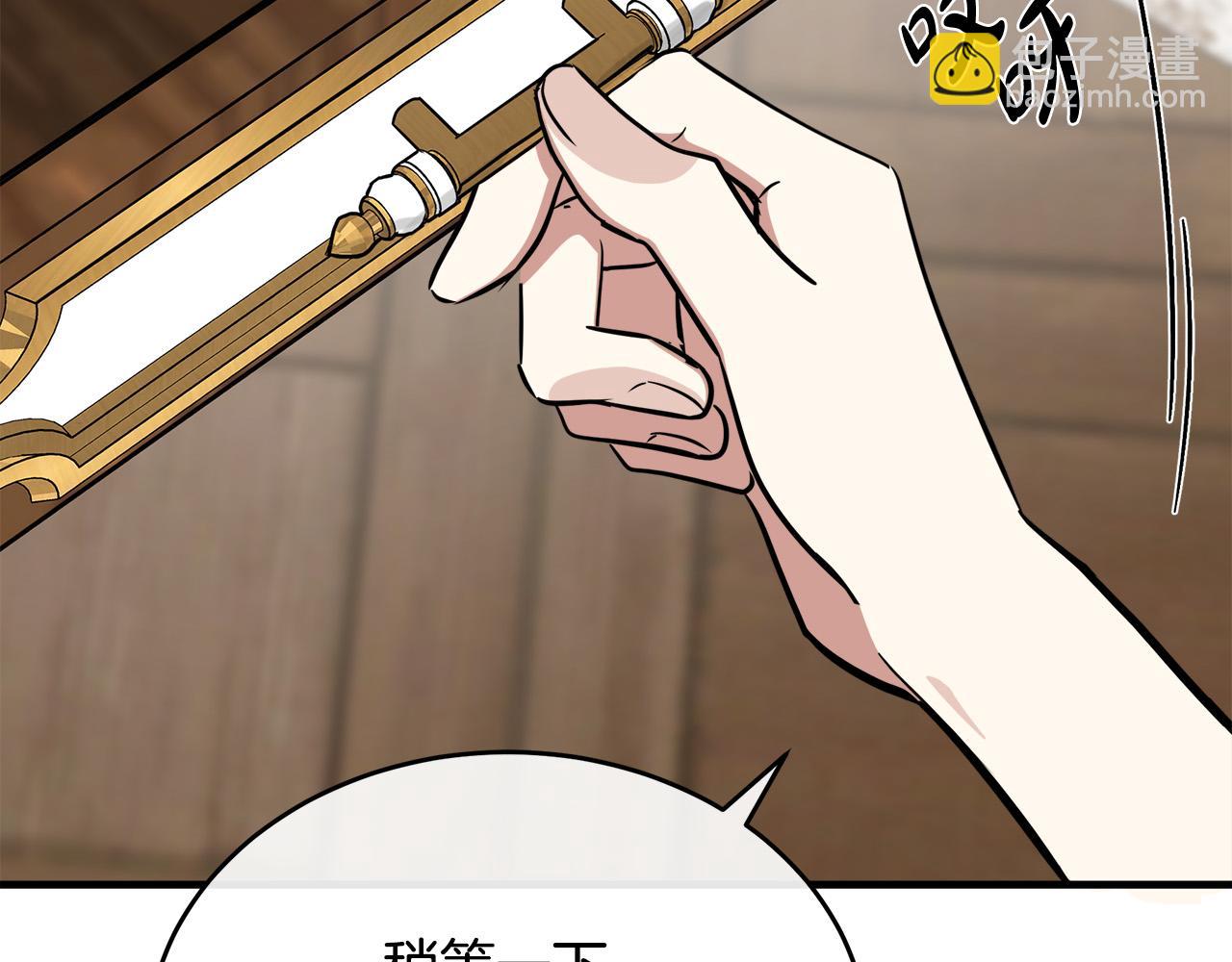 第105话 想见她189