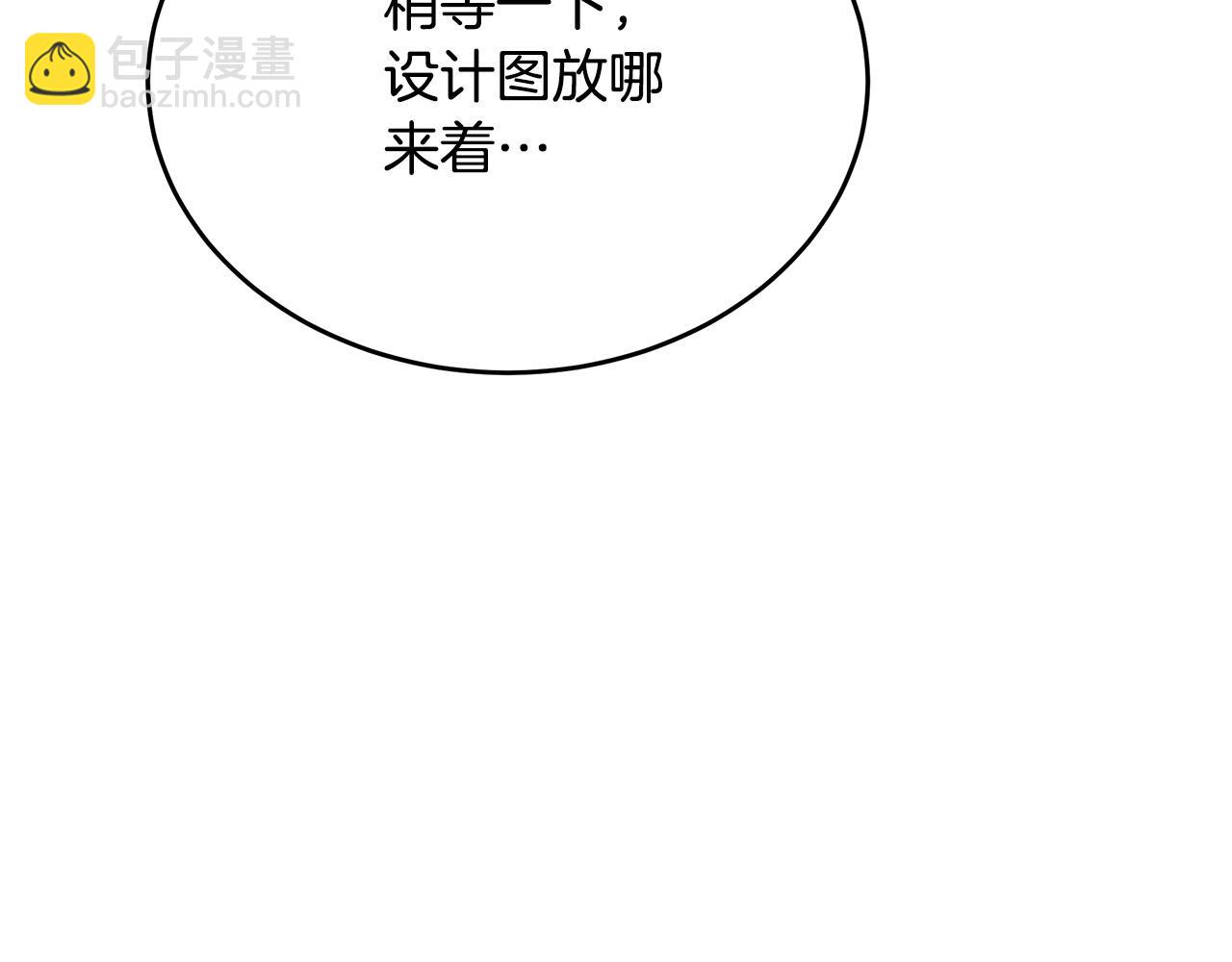 第105话 想见她190