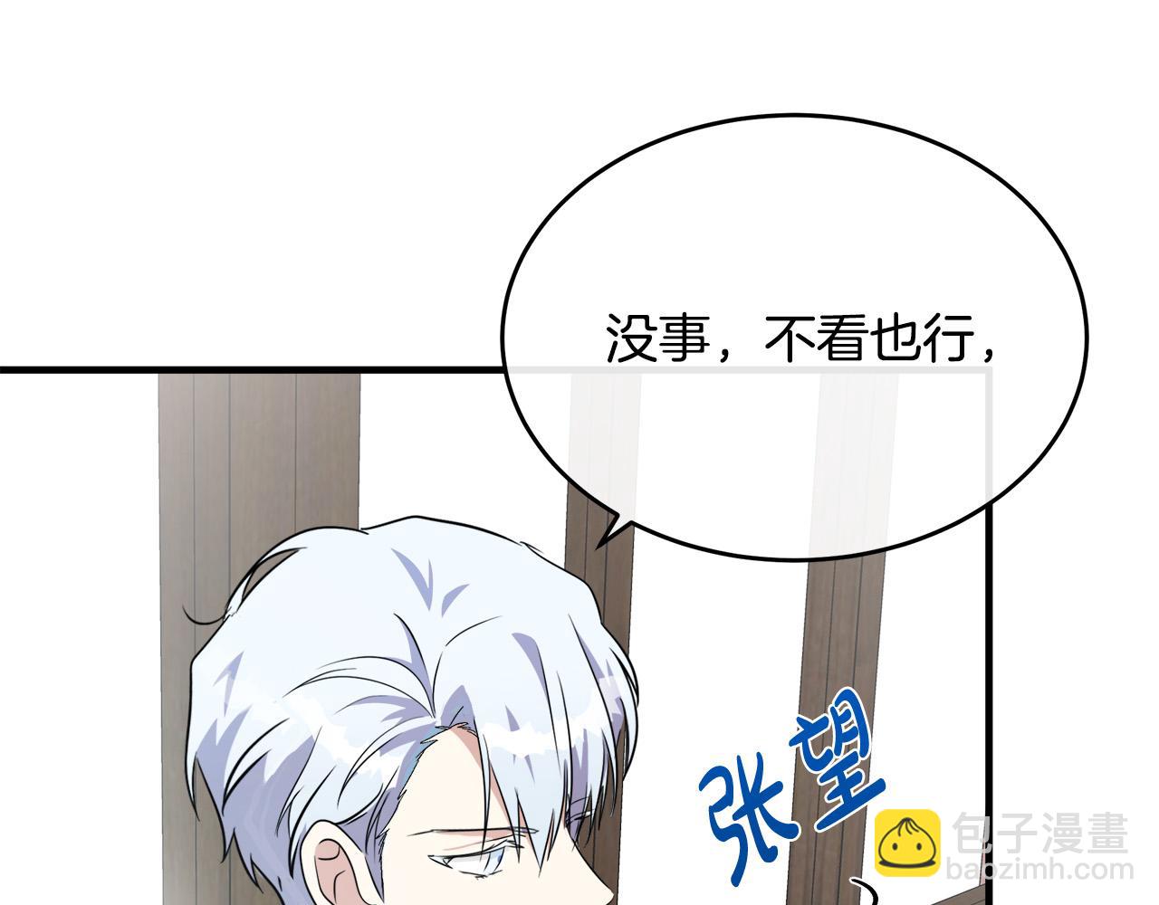 第105话 想见她191