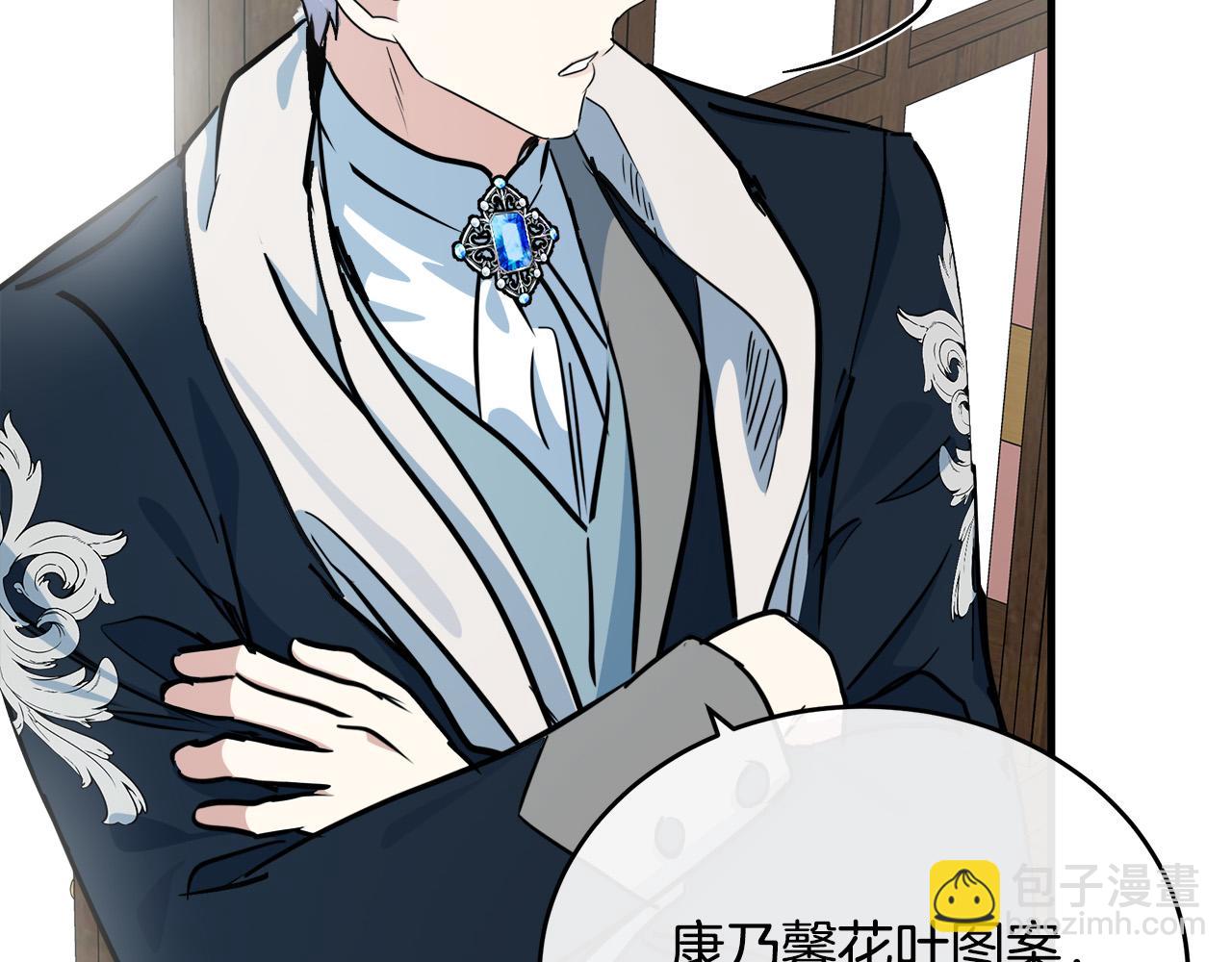 第105话 想见她192