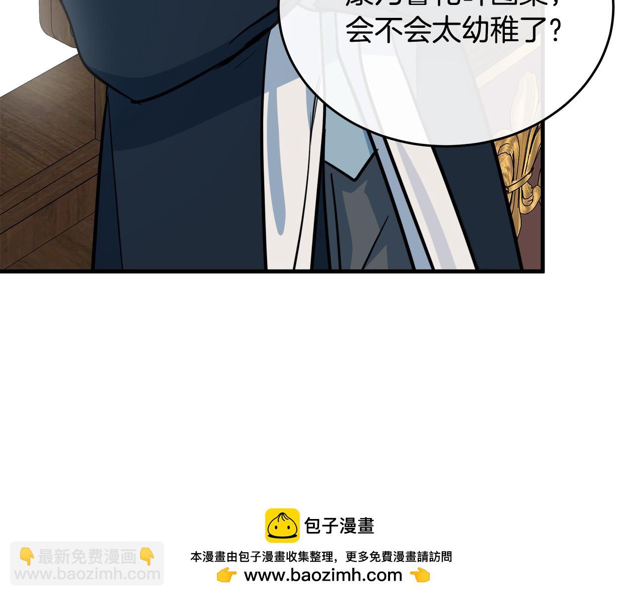 第105话 想见她193
