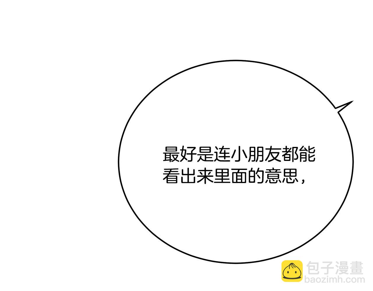 第105话 想见她194