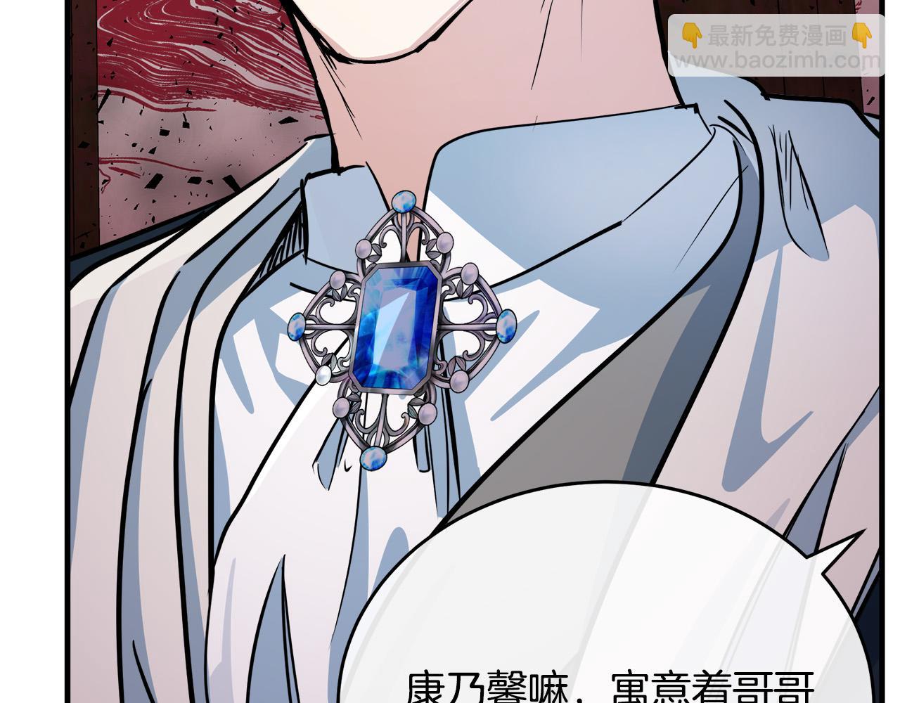 第105话 想见她196
