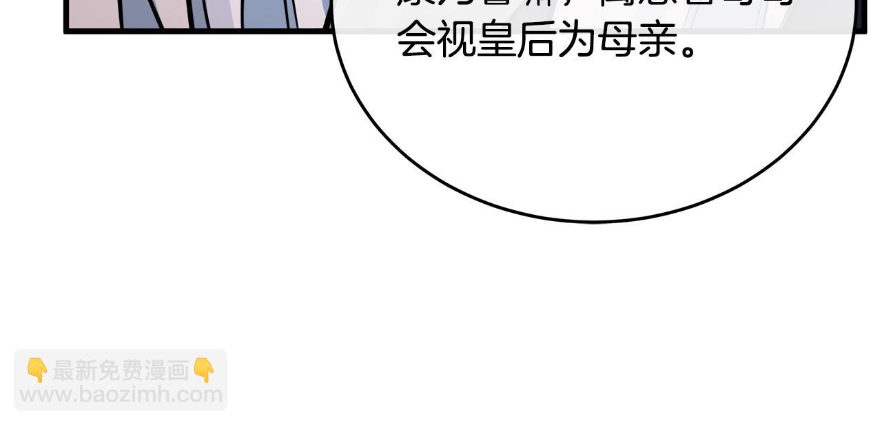 第105话 想见她197