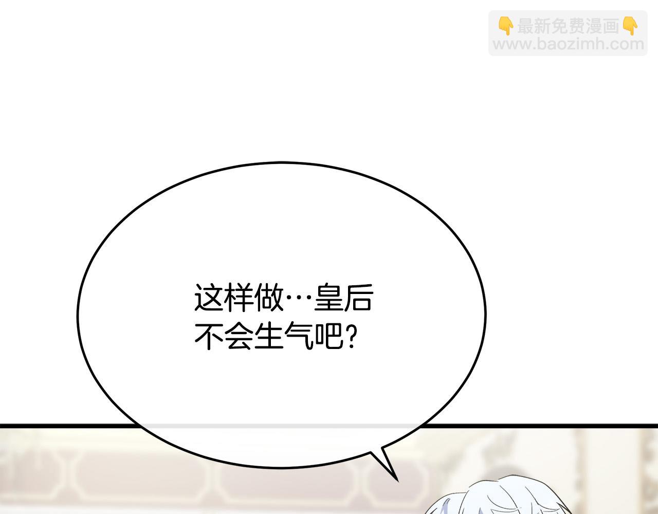 第105话 想见她198