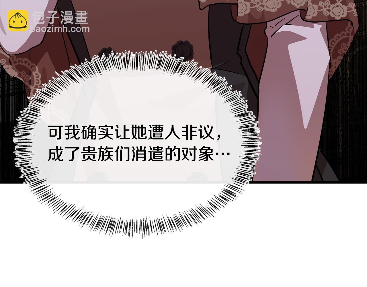 第105话 想见她20