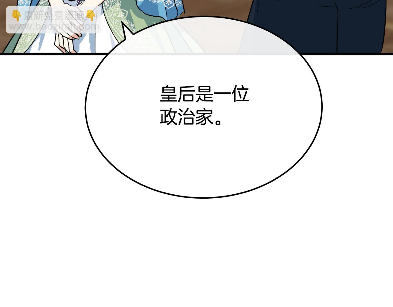 第105话 想见她200