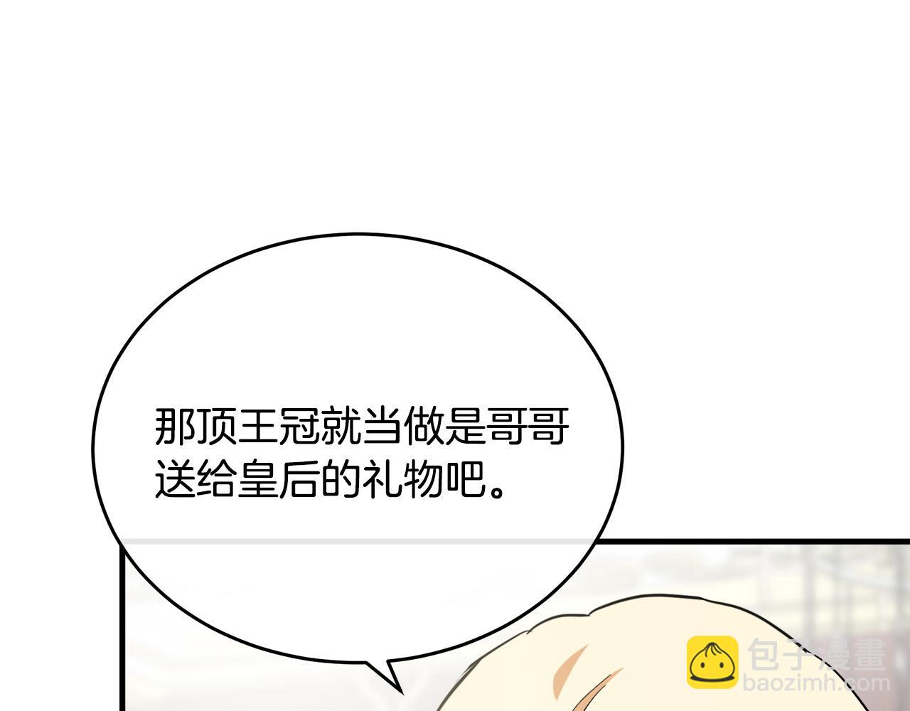 第105话 想见她201