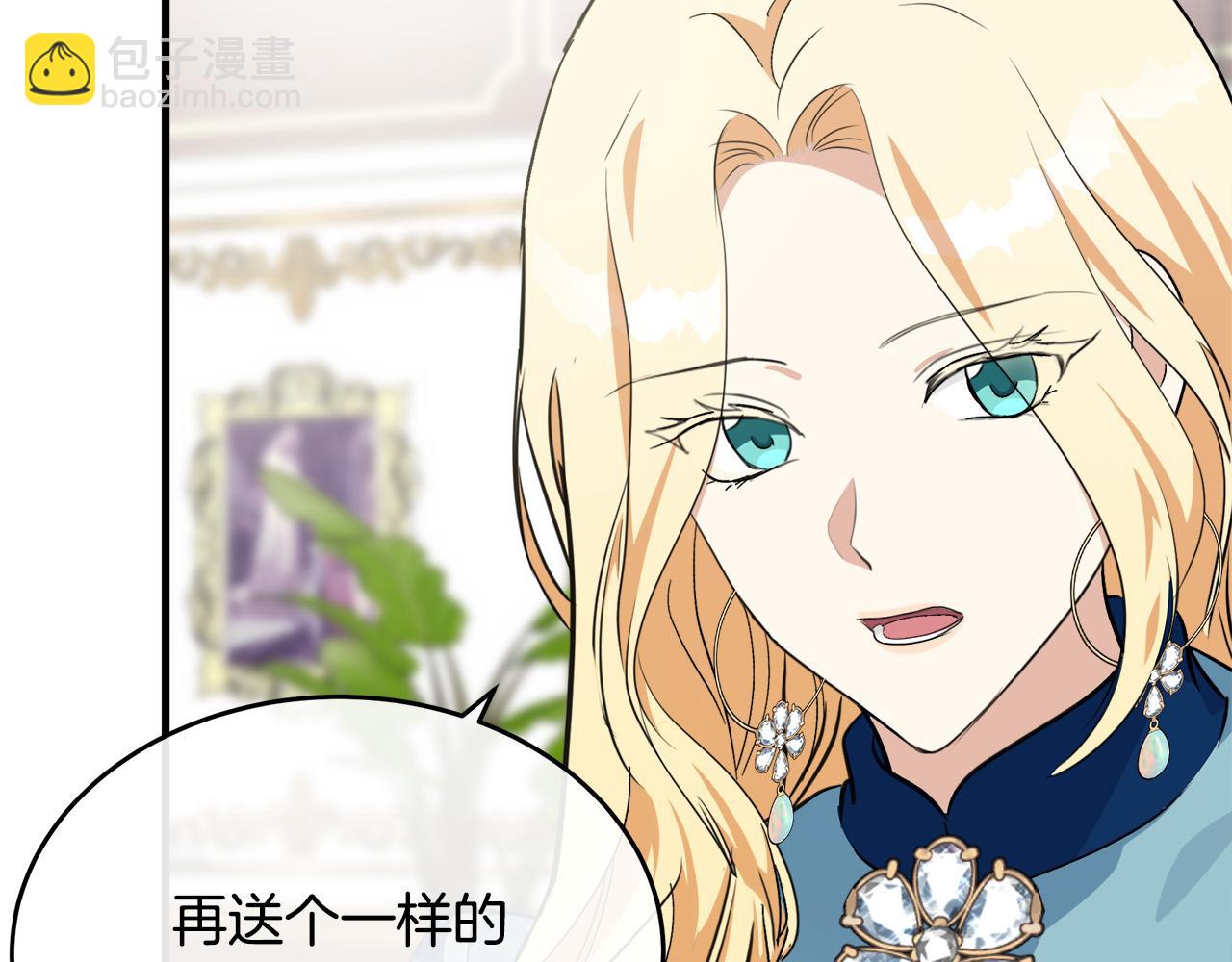 第105话 想见她202