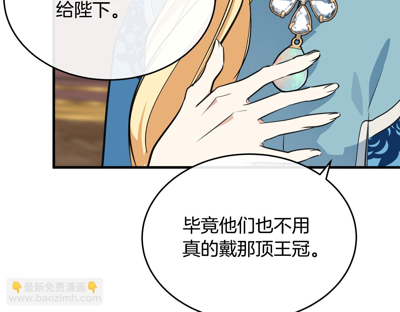 第105话 想见她203