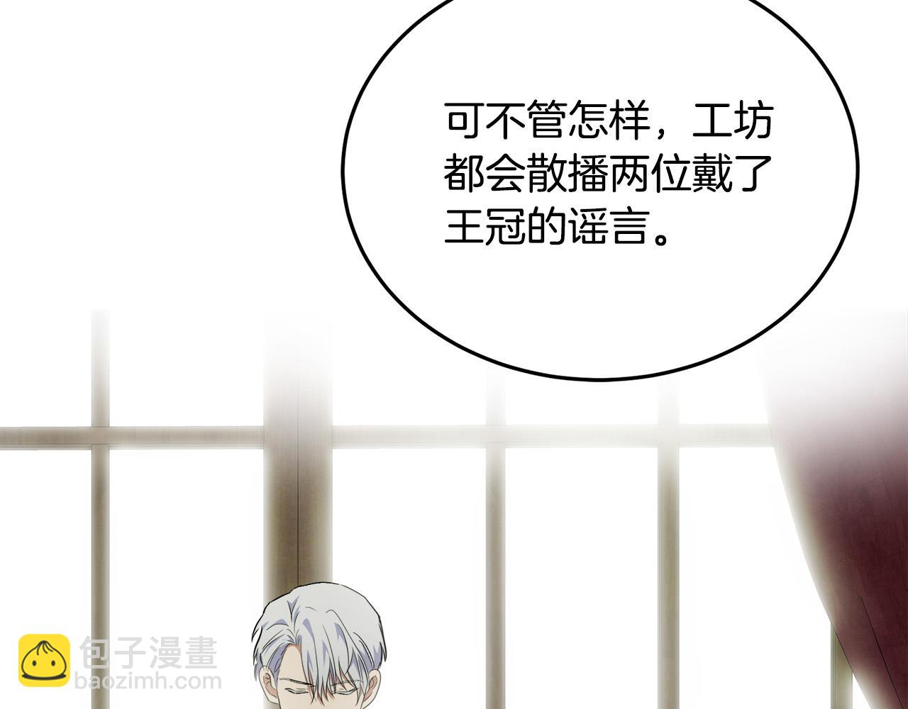 第105话 想见她205