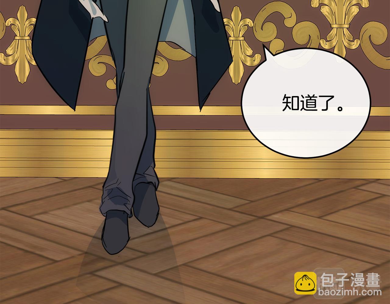 第105话 想见她207