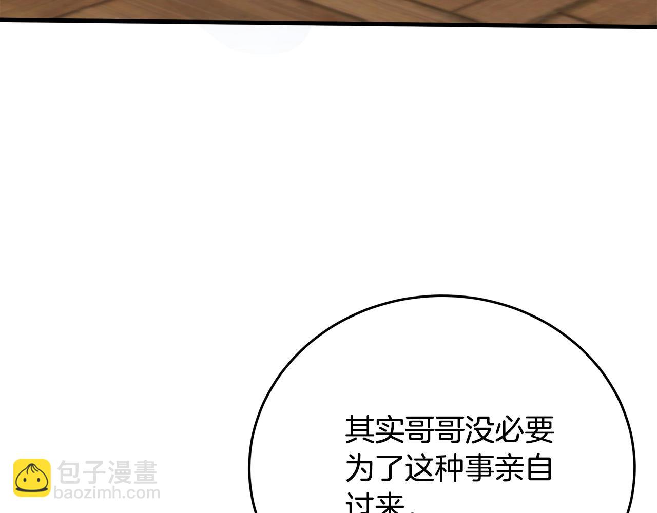 第105话 想见她212