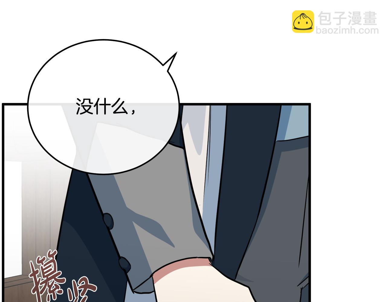 第105话 想见她223