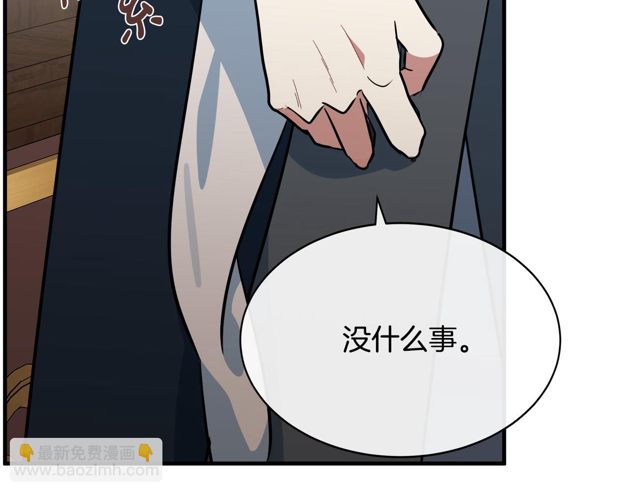 第105话 想见她224