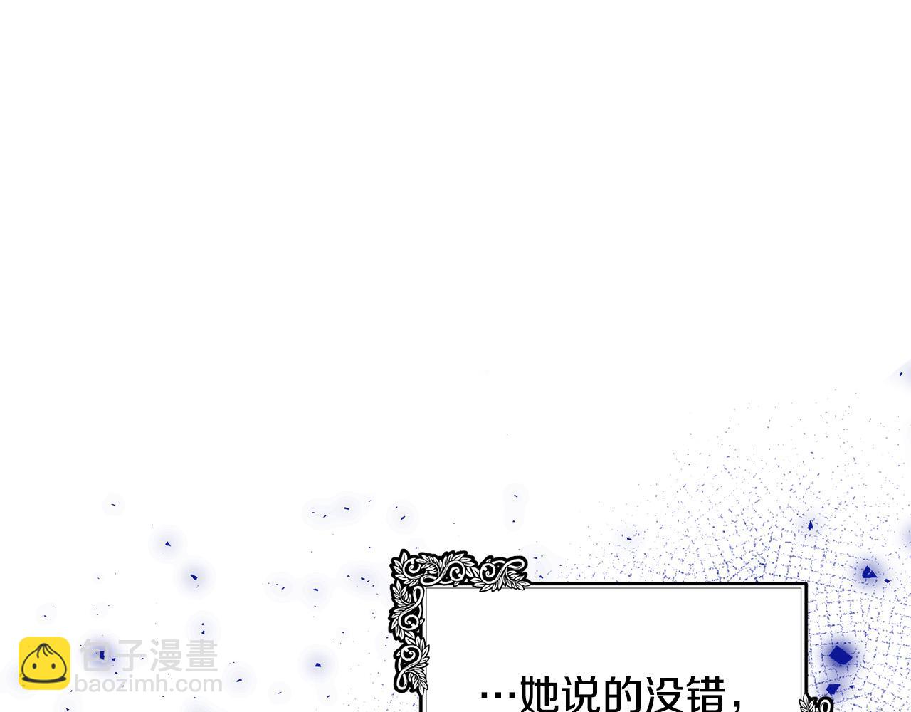 第105话 想见她225