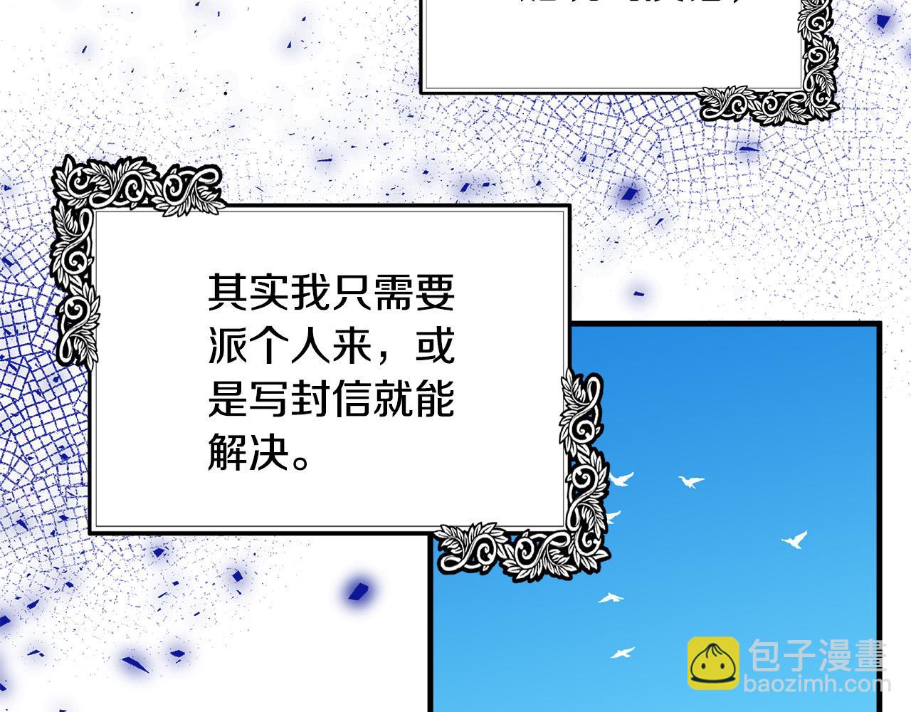 第105话 想见她226