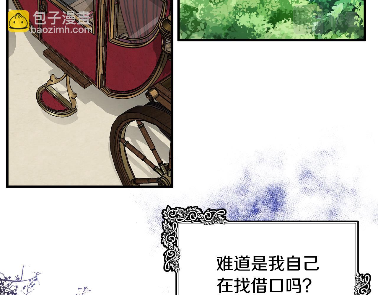 第105话 想见她228