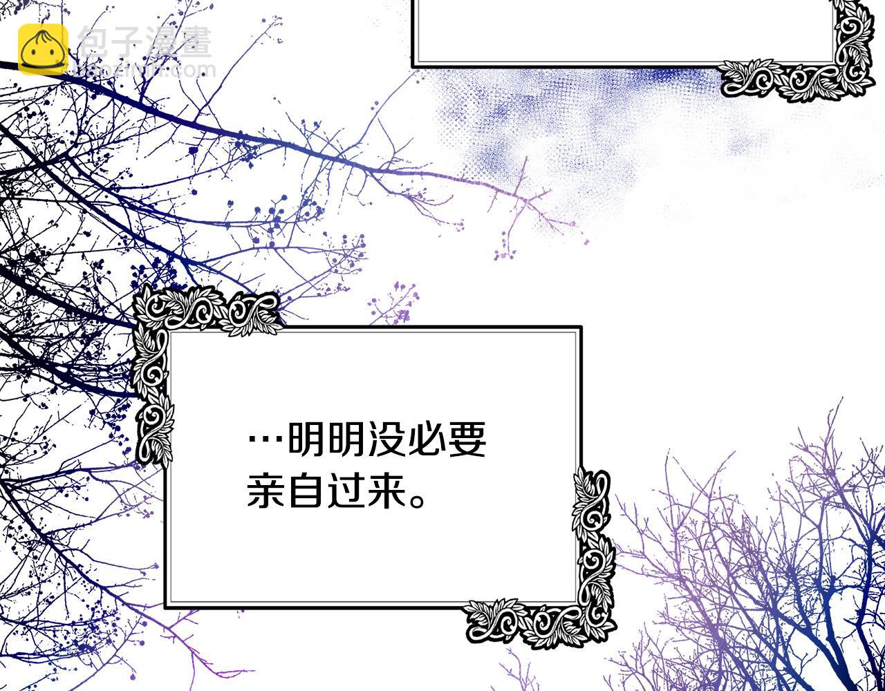 第105话 想见她229