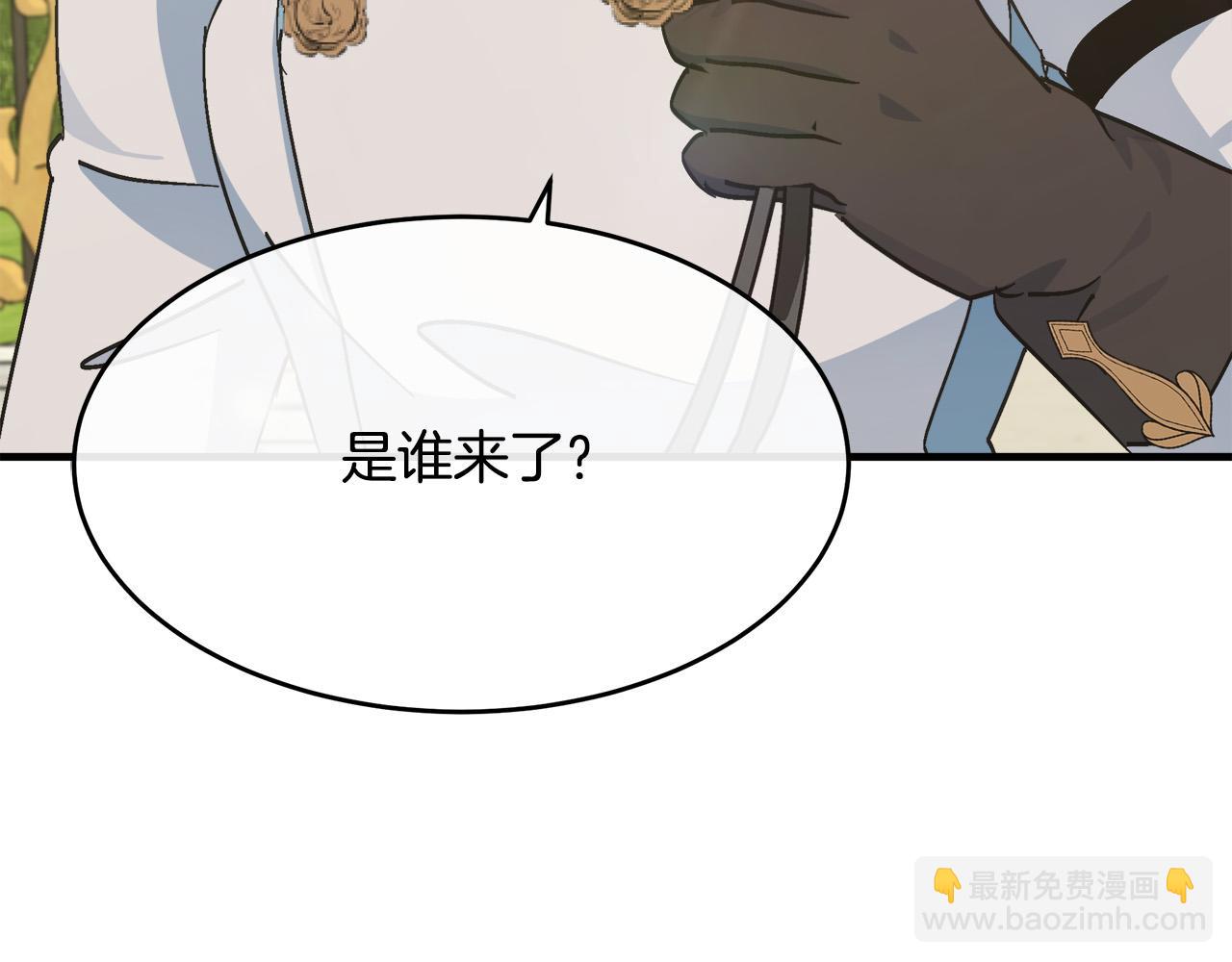 第105话 想见她237