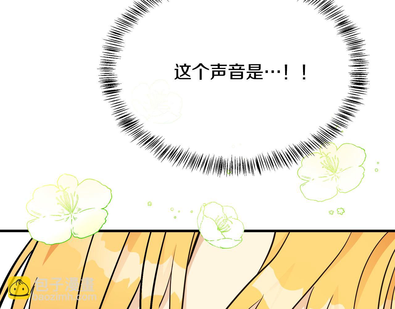 第105话 想见她240