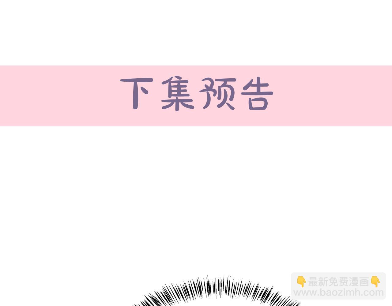 第105话 想见她253