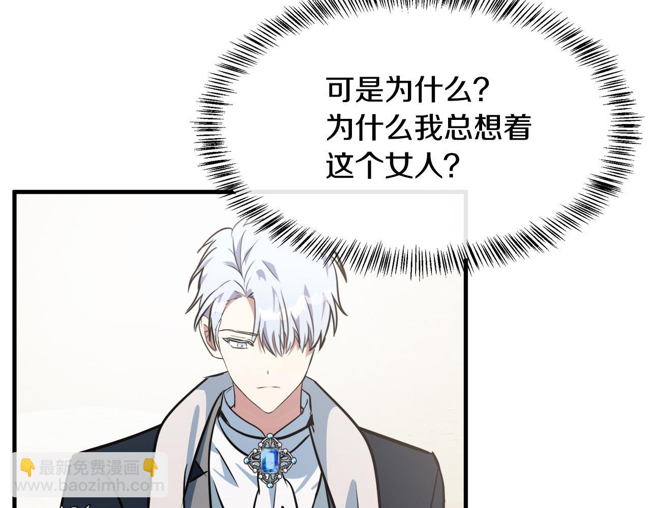 第105话 想见她258