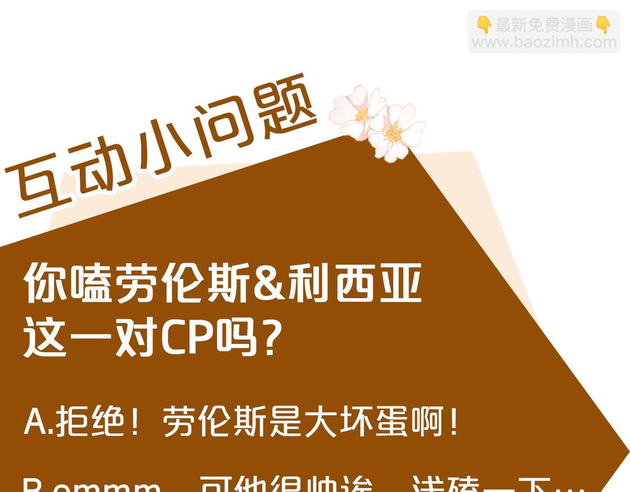 第105话 想见她261