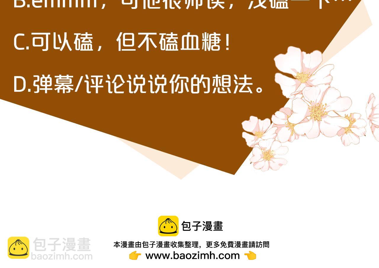 第105话 想见她262