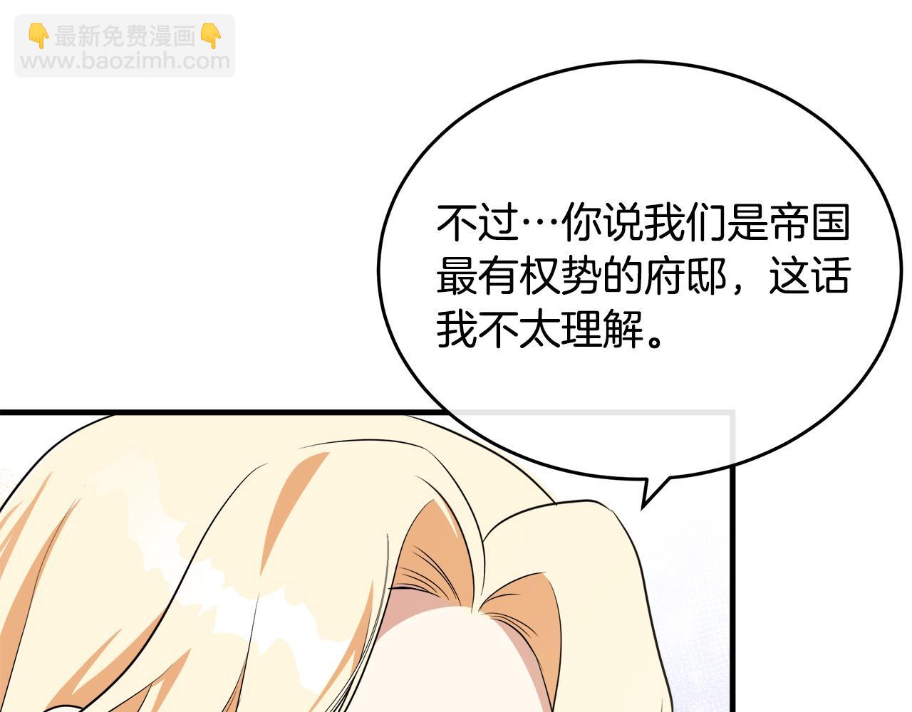 第105话 想见她28
